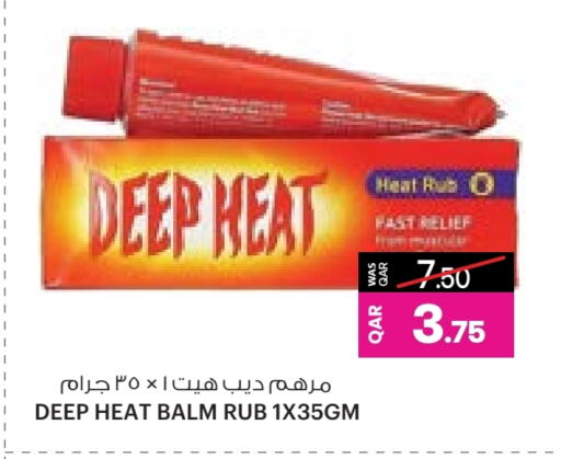 available at أنصار جاليري in قطر - الشمال