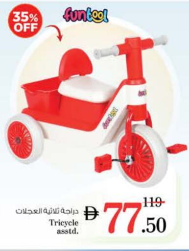 Sports & Fitness in Nesto Hypermarket, UAE Offers - United Arab Emirates available at Nesto Hypermarket in UAE - Sharjah / Ajman