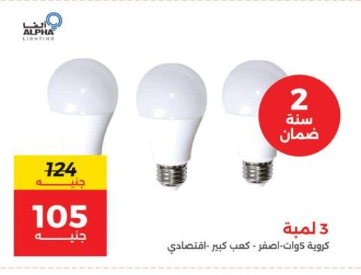 available at Raneen in Egypt - Cairo