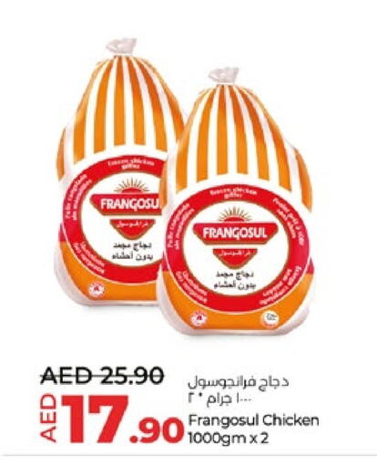 available at Lulu Hypermarket in UAE - Al Ain