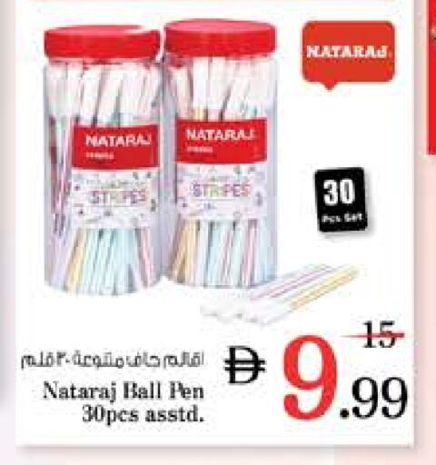 School & Stationary in Nesto Hypermarket, UAE Offers - United Arab Emirates available at Nesto Hypermarket in UAE - Fujairah