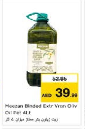 Virgin Olive Oil available at Last Chance  in UAE - Fujairah