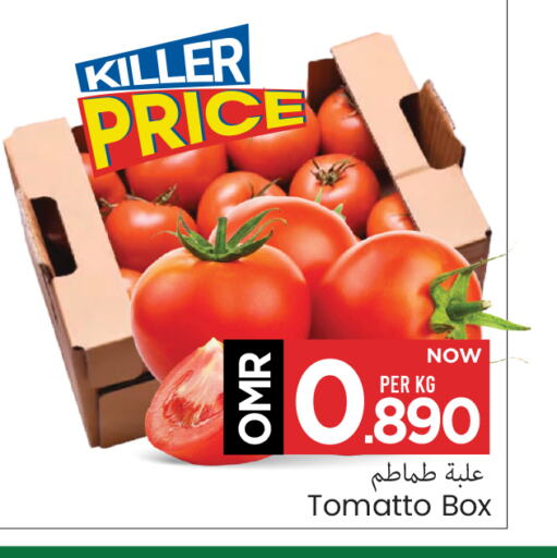 available at MARK & SAVE in Oman - Muscat