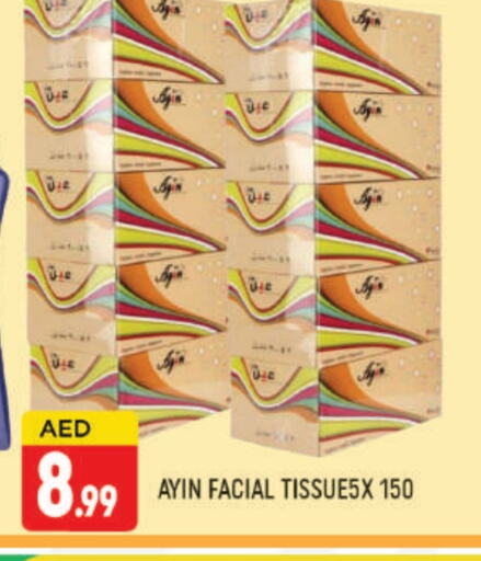 مناديل للوجه in المدينة, UAE Offers - الإمارات العربية المتحدة available at المدينة in الإمارات العربية المتحدة , الامارات - دبي