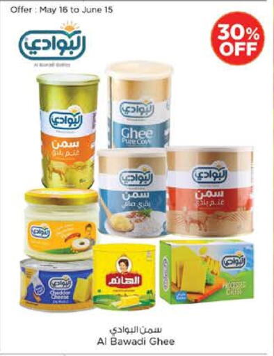 available at Nesto Hypermarket in UAE - Al Ain