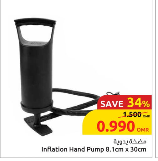 available at Sultan Center  in Oman - Sohar