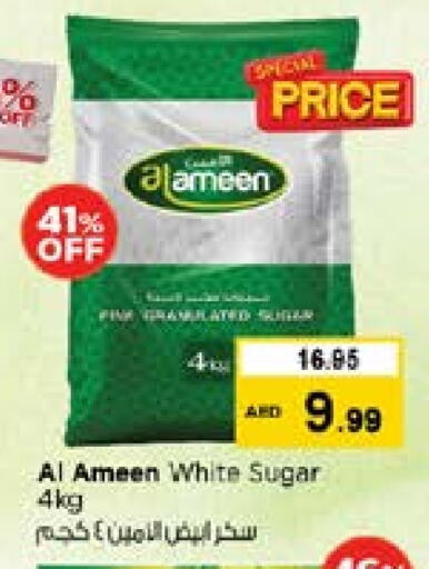 AL AMEEN available at Nesto Hypermarket in UAE - Sharjah / Ajman