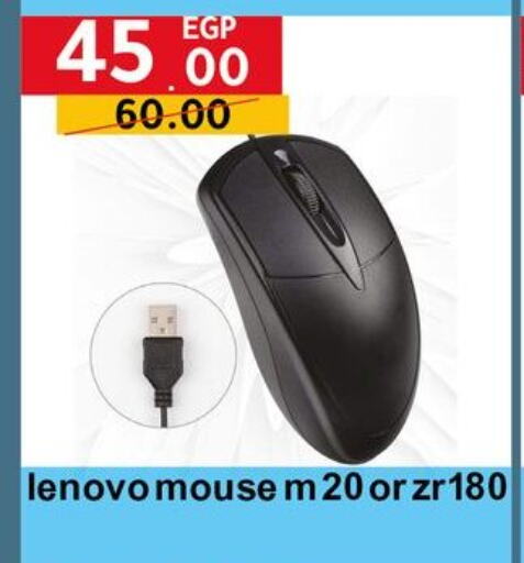 أكسسوارات in الحبيب ماركت, Egypt Offers - Egypt لينوفو لوحة مفاتيح / فأرة available at الحبيب ماركت in Egypt - القاهرة