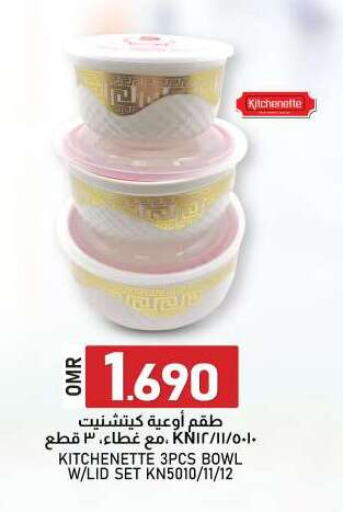 available at KM Trading  in Oman - Muscat
