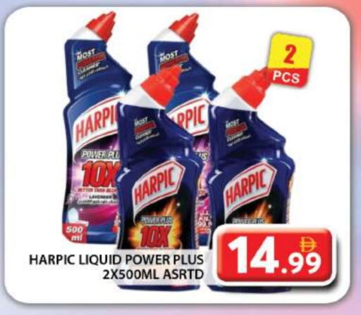 HARPIC Toilet / Drain Cleaner available at Grand Hyper Market in UAE - Dubai