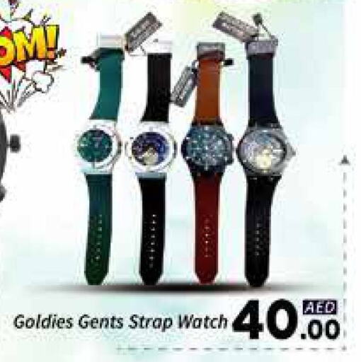 available at AIKO Mall and AIKO Hypermarket in UAE - Dubai