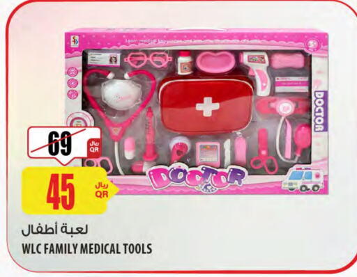 available at Al Meera in Qatar - Umm Salal