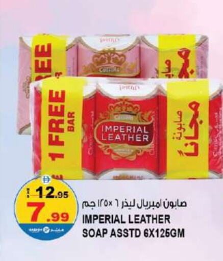 إمبريال ليذر available at هاشم هايبرماركت in الإمارات العربية المتحدة , الامارات - الشارقة / عجمان