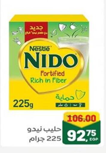 Milk Powder available at Galhom Market in Egypt - Cairo
