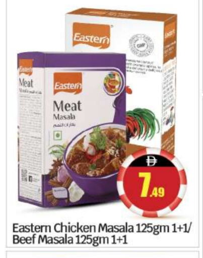 إيسترن بهارات available at بيج مارت in الإمارات العربية المتحدة , الامارات - أبو ظبي