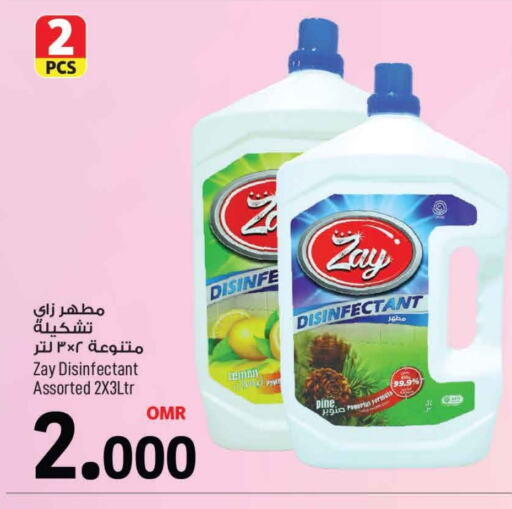 available at MARK & SAVE in Oman - Muscat