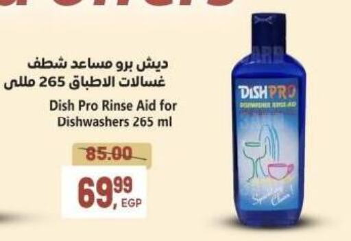 available at El.Husseini supermarket  in Egypt - Cairo