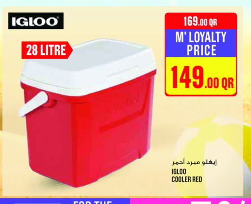 available at مونوبريكس in قطر - الضعاين
