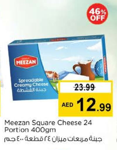 available at نستو هايبرماركت in الإمارات العربية المتحدة , الامارات - ٱلْفُجَيْرَة‎