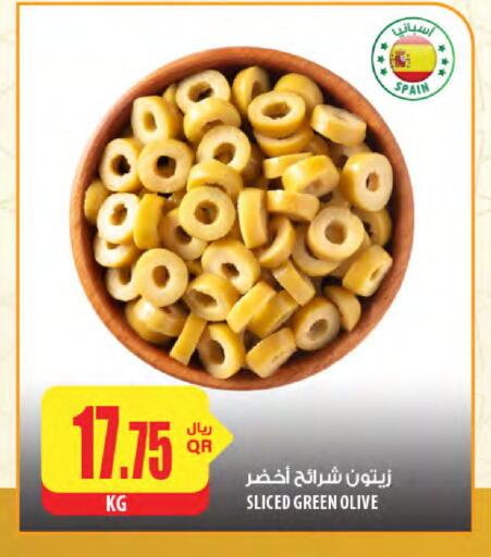 available at Al Meera in Qatar - Al-Shahaniya
