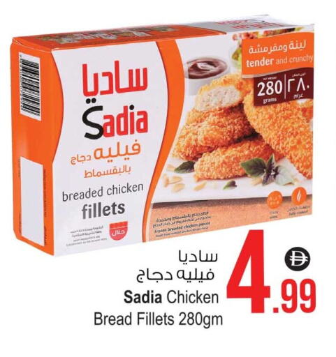 زيت الزنجبيل available at أنصار جاليري in الإمارات العربية المتحدة , الامارات - دبي