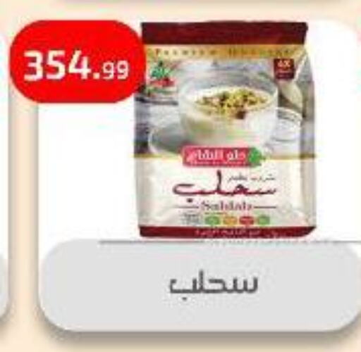 Flour & Baking Supplies in Ehab Prince, Egypt Offers - Egypt available at Ehab Prince in Egypt - Cairo