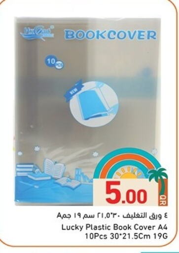 School & Stationary in Aswaq Ramez, Qatar Offers - Qatar available at Aswaq Ramez in Qatar - Al Daayen