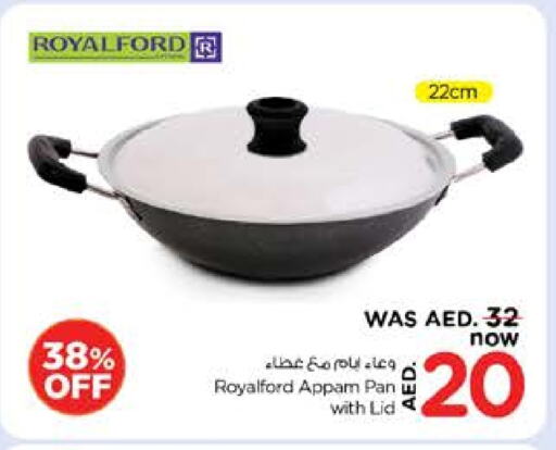 معدات الطعام وتقديمه in نستو هايبرماركت, UAE Offers - الإمارات العربية المتحدة available at نستو هايبرماركت in الإمارات العربية المتحدة , الامارات - ٱلْفُجَيْرَة