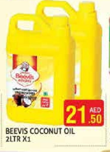 زيوت و سمن in هايبرماركت النخيل محيصنة, UAE Offers - الإمارات العربية المتحدة زيت جوز الهند available at هايبرماركت النخيل محيصنة in الإمارات العربية المتحدة , الامارات - دبي