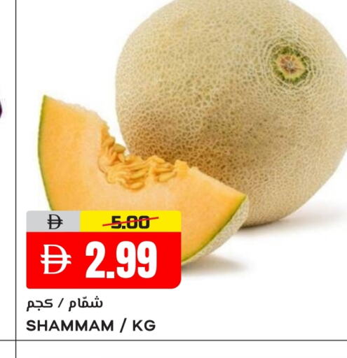 شمام available at النادي هايبرماركت in الإمارات العربية المتحدة , الامارات - الشارقة / عجمان