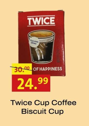 available at Al Habib Market in Egypt - Cairo