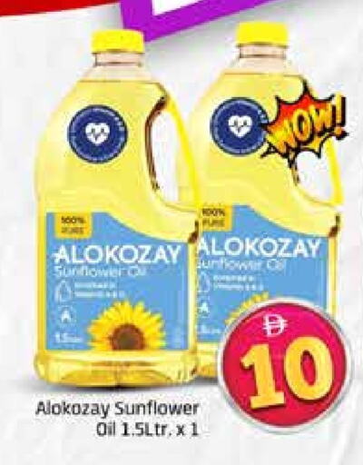 ALOKOZAY Sunflower Oil available at Mango Hypermarket LLC in UAE - Dubai