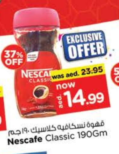 NESCAFE Coffee available at Nesto Hypermarket in UAE - Ras al Khaimah