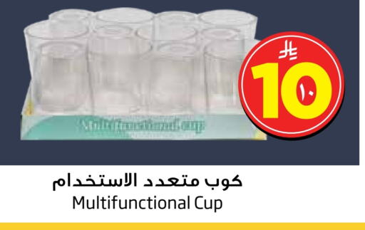 available at Layan Hyper in KSA, Saudi Arabia, Saudi - Dammam