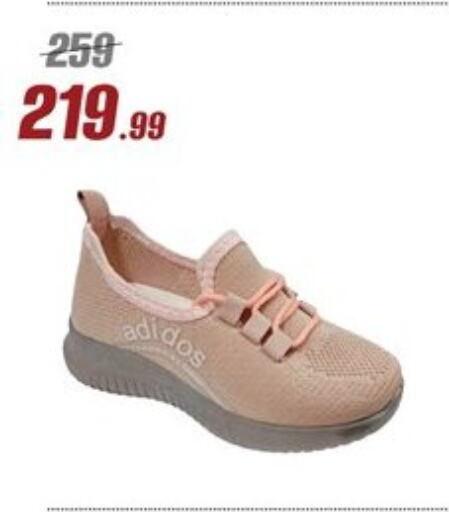 available at Al Morshedy  in Egypt - Cairo