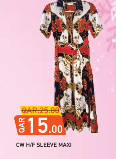 available at رامبو مارت in قطر - الريان