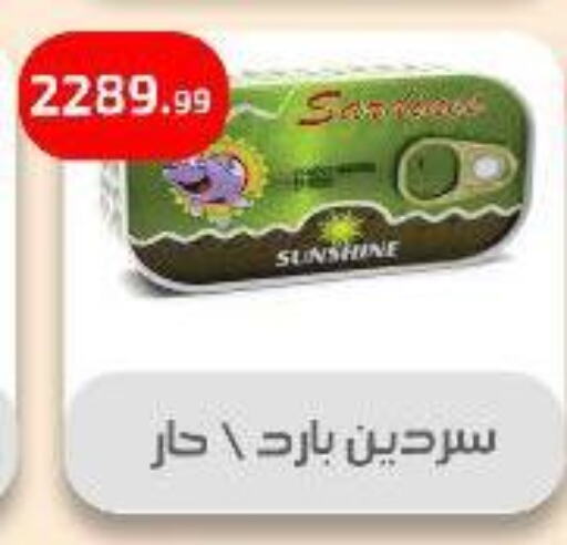 Canned & Packeted in Ehab Prince, Egypt Offers - Egypt available at Ehab Prince in Egypt - Cairo