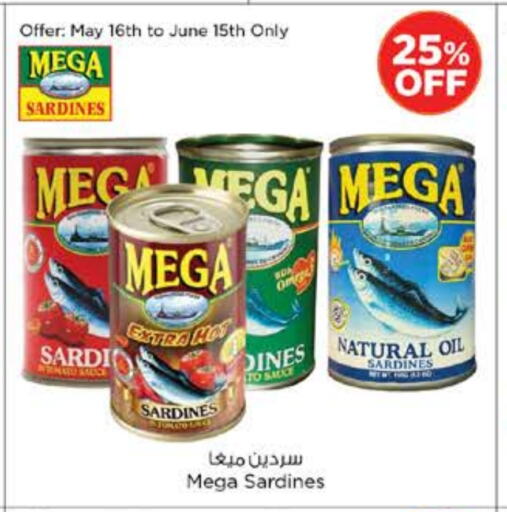 سردين - معلب available at نستو هايبرماركت in الإمارات العربية المتحدة , الامارات - دبي