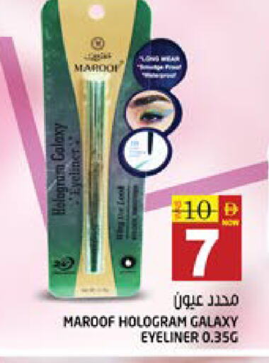 Cosmetics in Hashim Hypermarket, UAE Offers - United Arab Emirates available at Hashim Hypermarket in UAE - Sharjah / Ajman