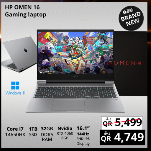 HP available at Prestige Computers in Qatar - Umm Salal