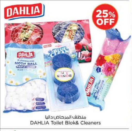 Toilet / Drain Cleaner available at Nesto Hypermarket in UAE - Sharjah / Ajman