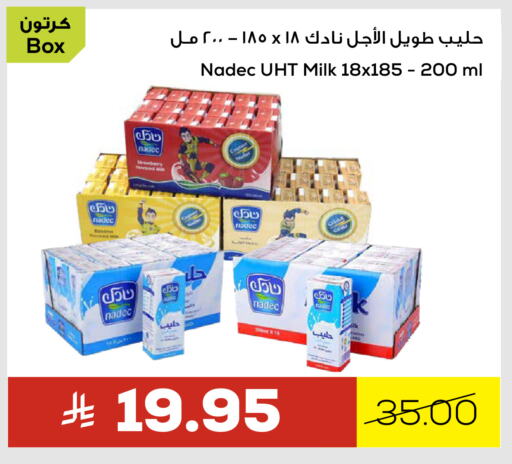 NADEC Long Life / UHT Milk available at Astra Markets in KSA, Saudi Arabia, Saudi - Tabuk
