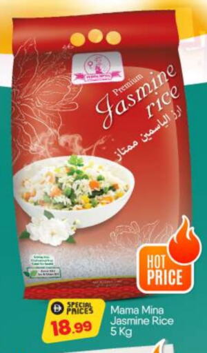 available at BIGmart in UAE - Abu Dhabi