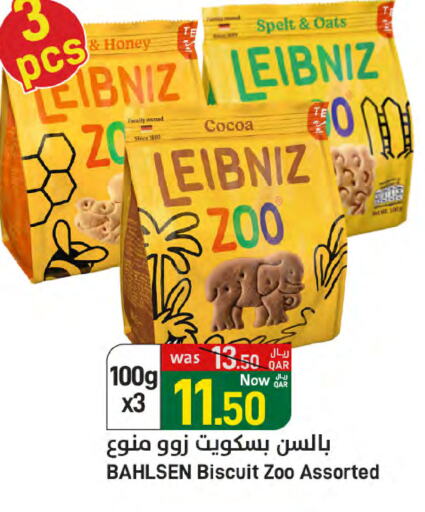available at SPAR in Qatar - Umm Salal