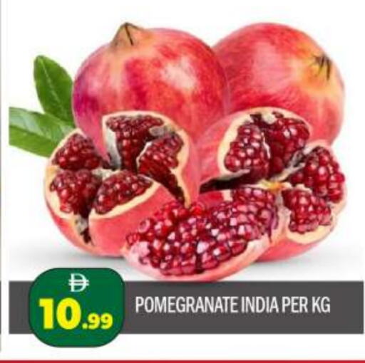 Pomegranate from India available at BIGmart in UAE - Abu Dhabi