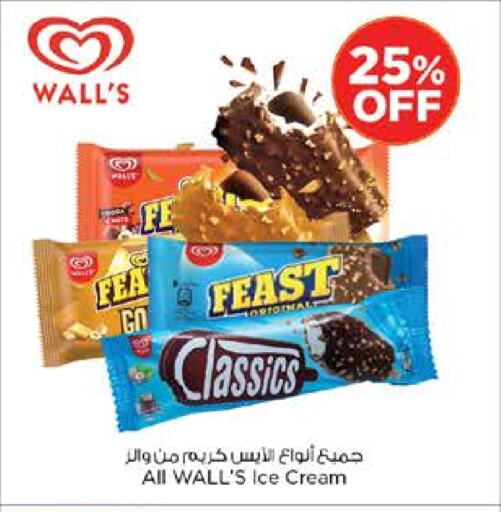 available at Nesto Hypermarket in UAE - Al Ain