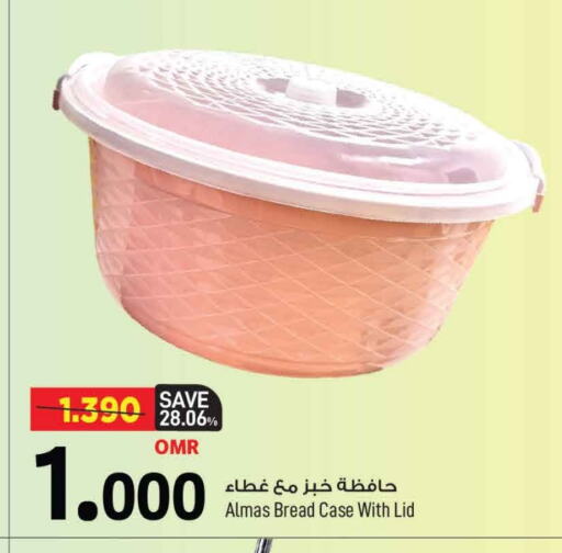 available at MARK & SAVE in Oman - Muscat