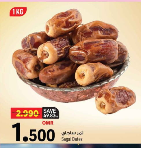 available at MARK & SAVE in Oman - Muscat