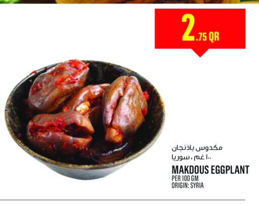 Eggplant available at Monoprix in Qatar - Al-Shahaniya