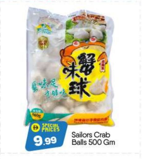 Frozen Fish in BIGmart, UAE Offers - United Arab Emirates available at BIGmart in UAE - Abu Dhabi